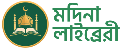 Modina Library Logo
